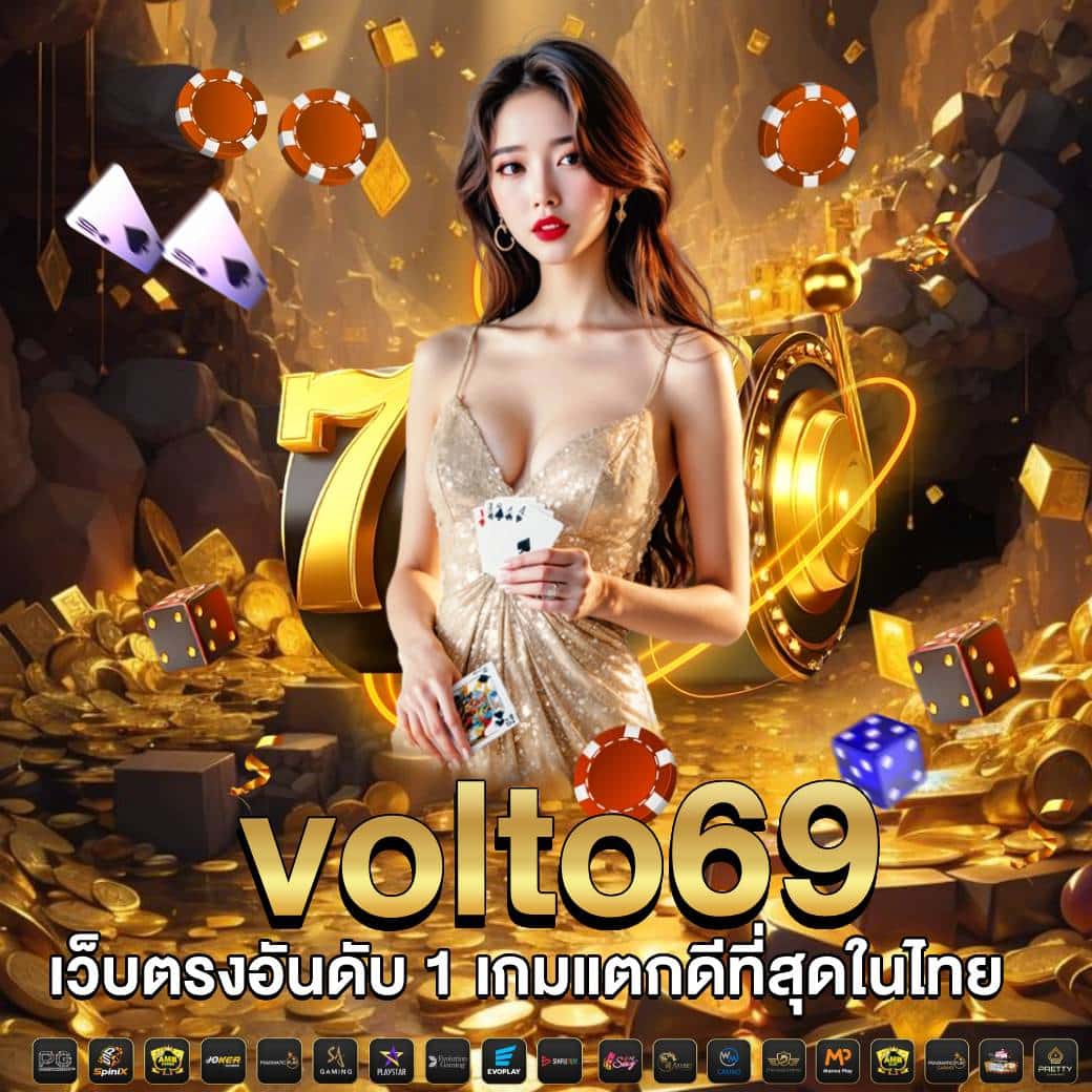 เว็บอันดับ 1