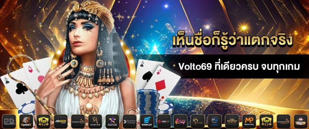 แตกจริง