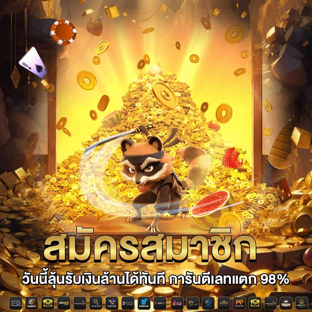 แบนเนอร์สมัคร